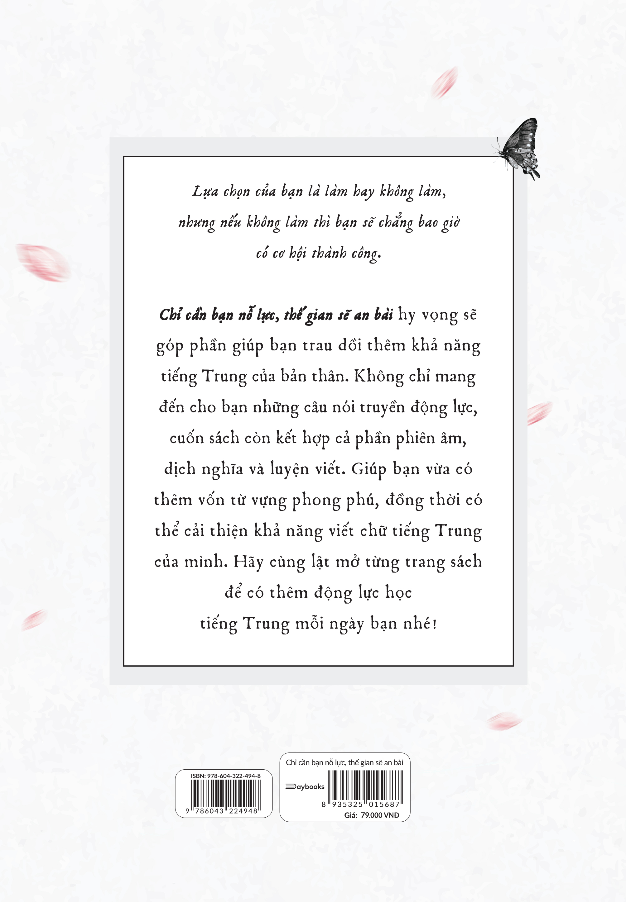 chỉ cần bạn nỗ lực - thế gian sẽ an bài