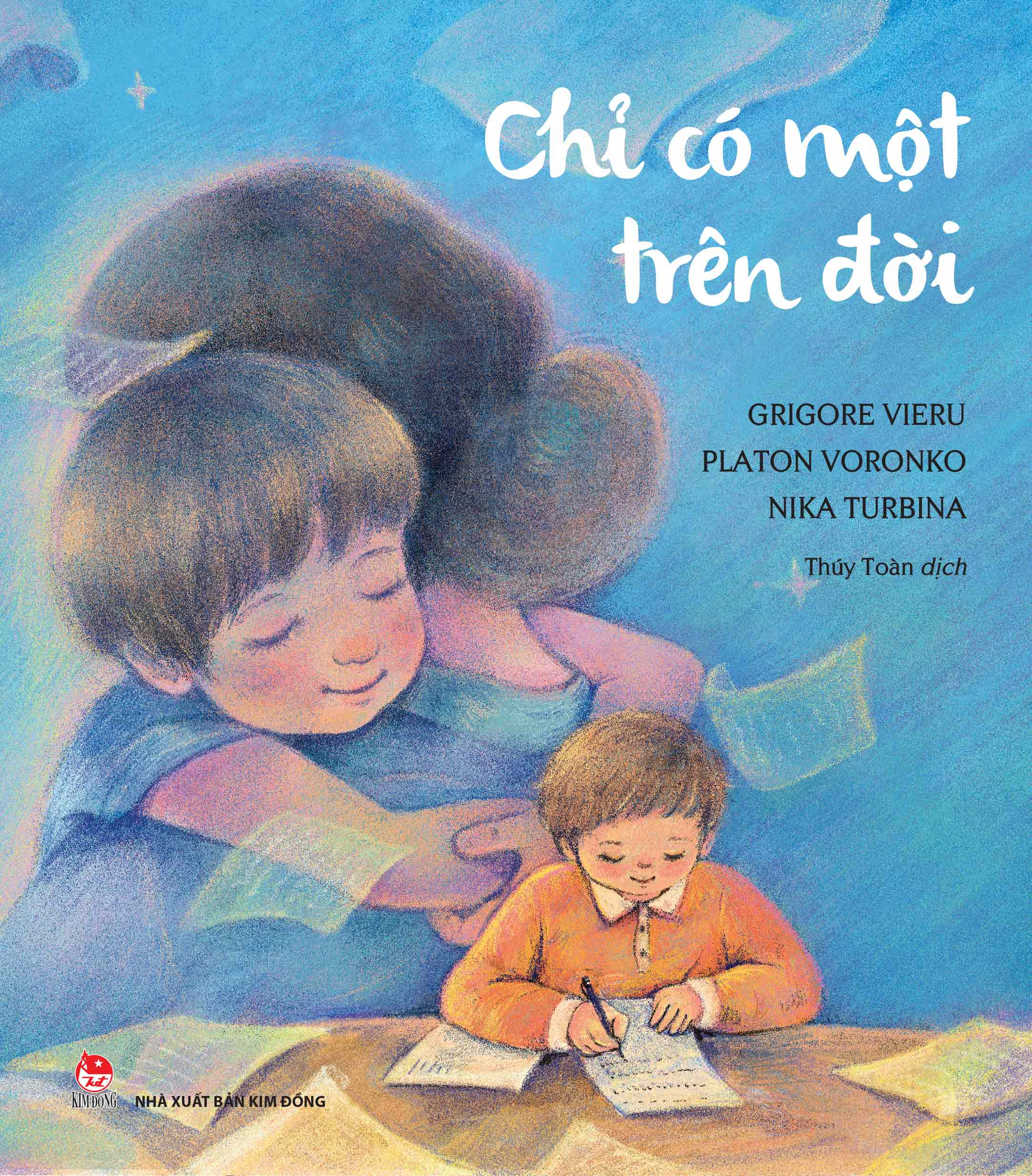 chỉ có một trên đời