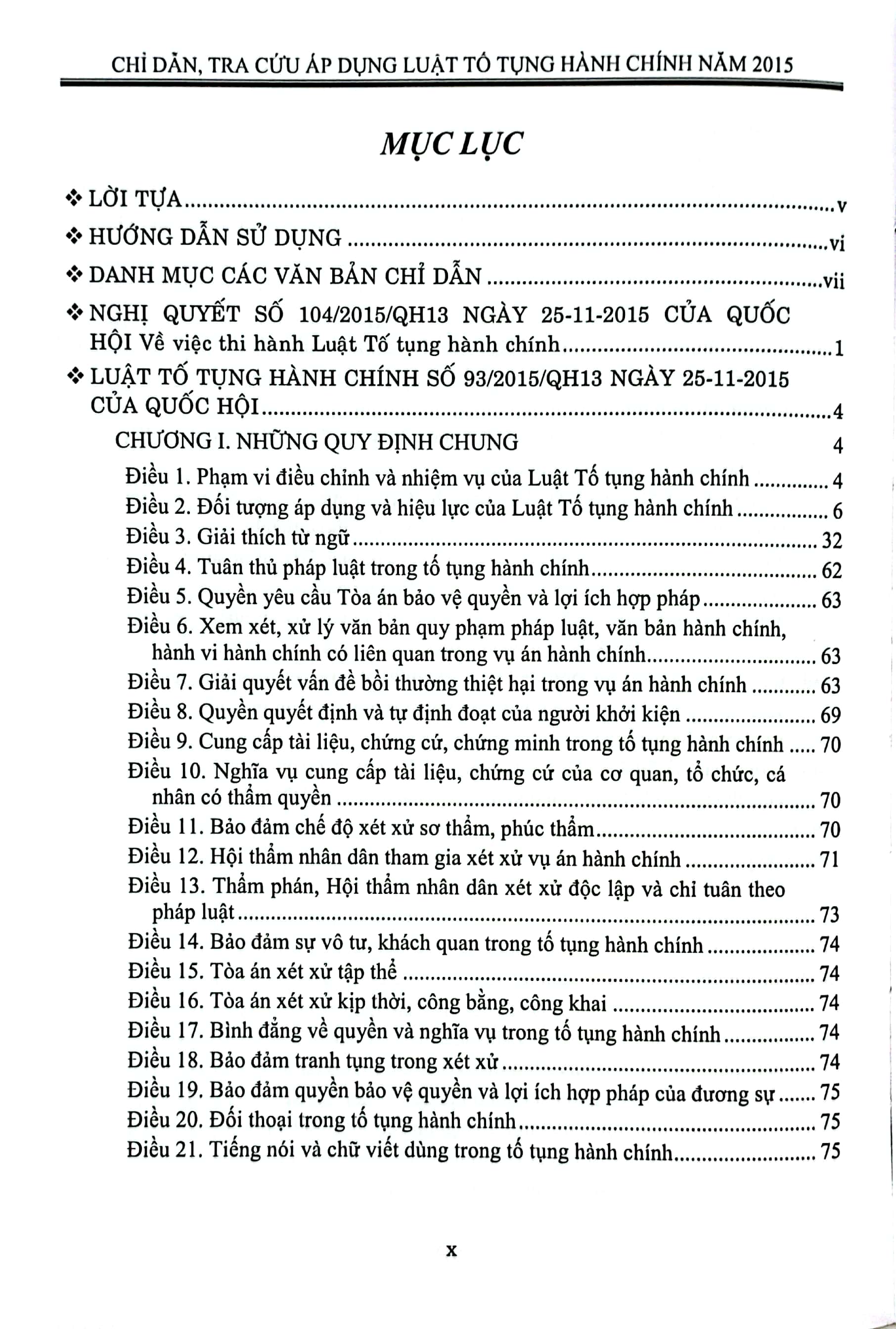 chỉ dẫn, tra cứu áp dụng luật tố tụng hành chính năm 2015