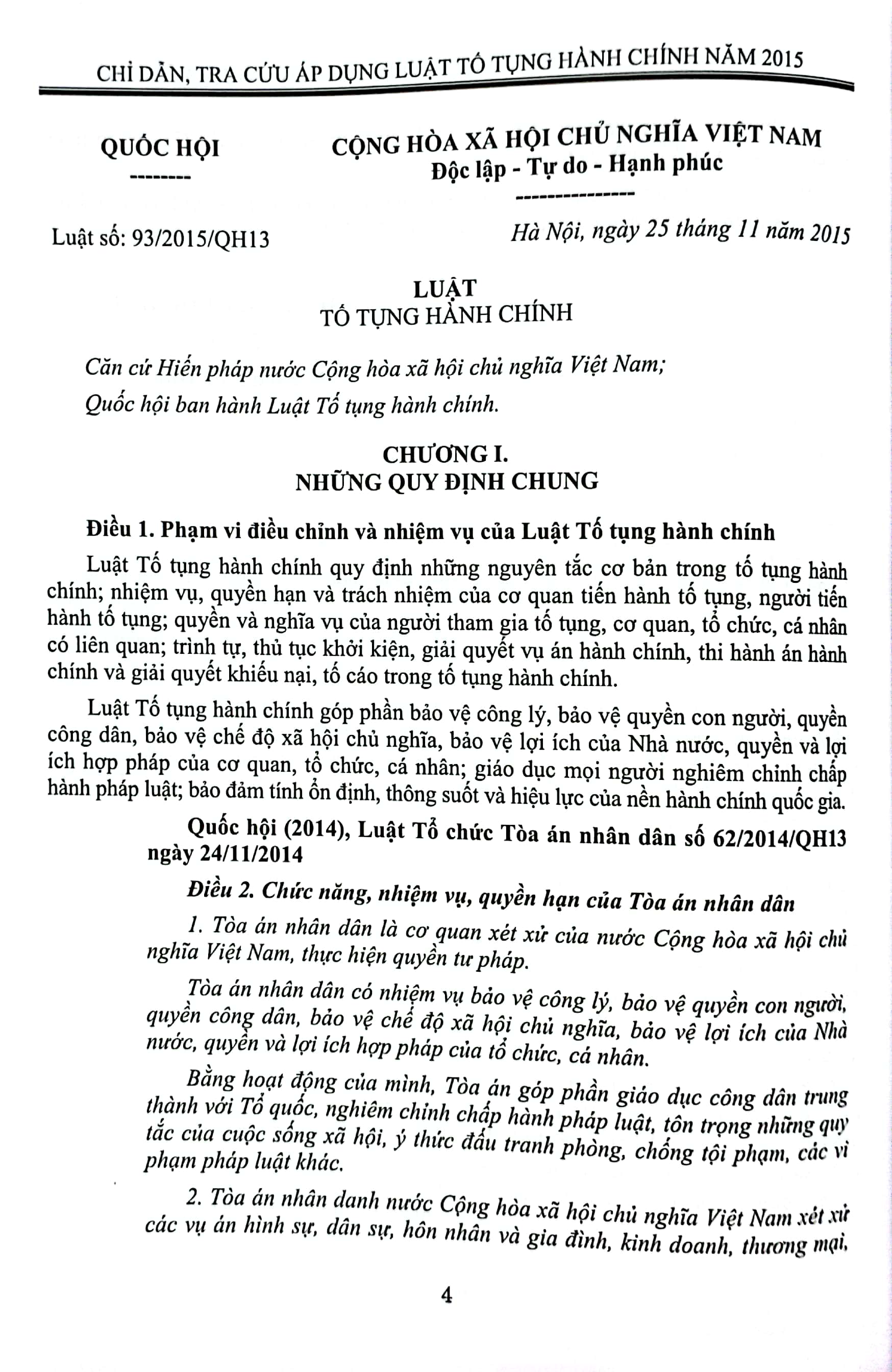 chỉ dẫn, tra cứu áp dụng luật tố tụng hành chính năm 2015