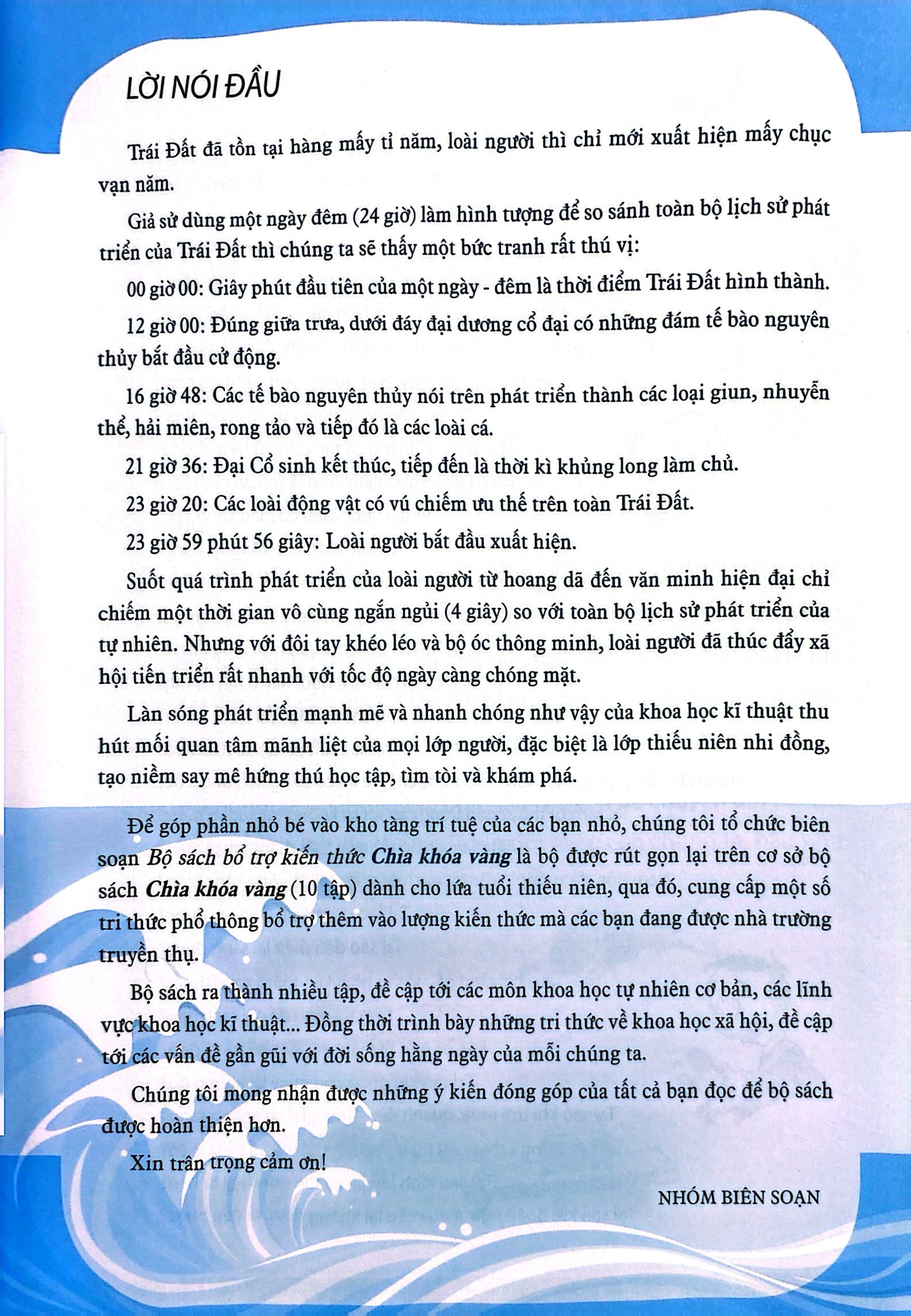 chìa khóa vàng - những dạng chuyển động của vật chất (tái bản 2021)