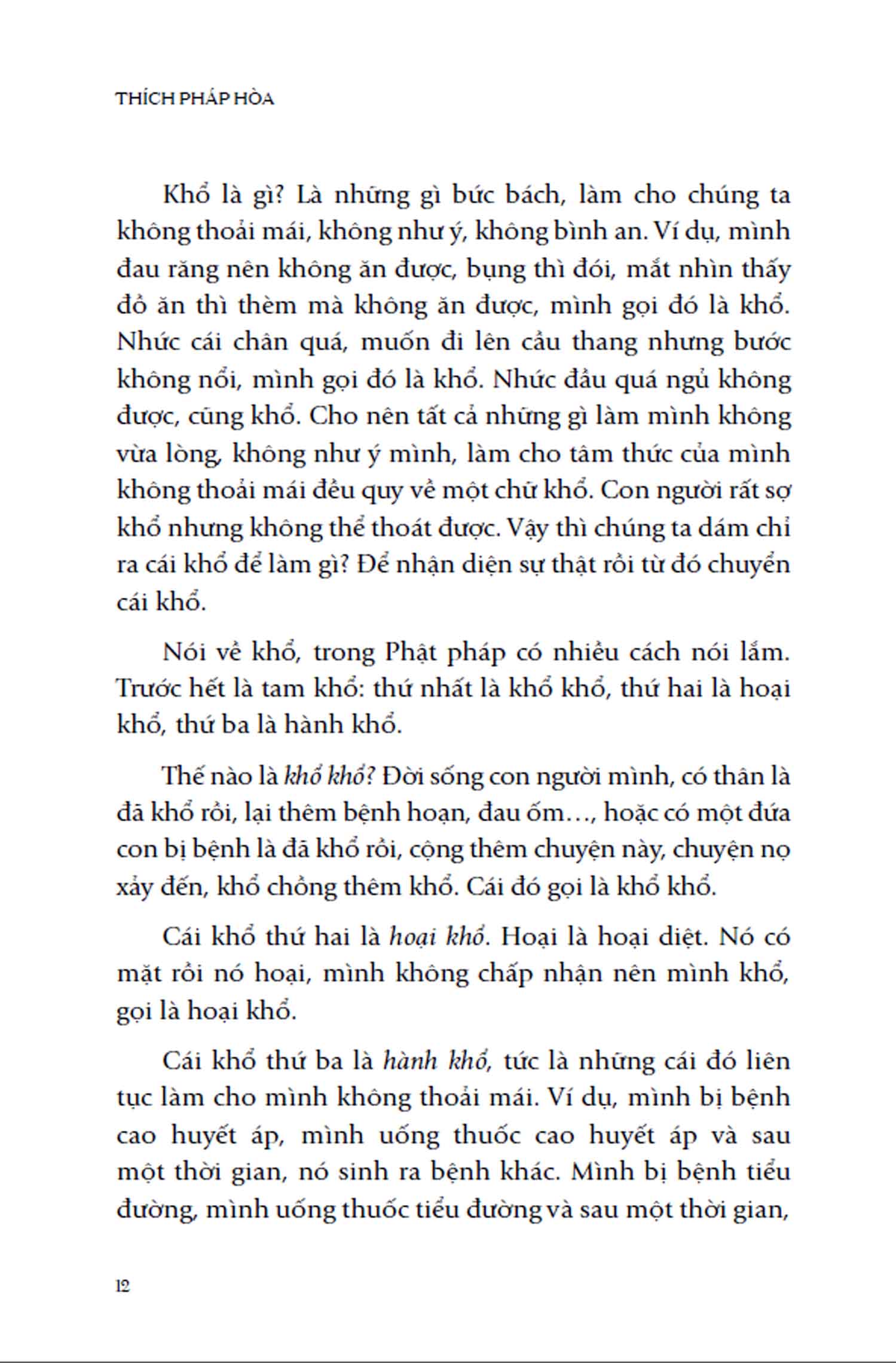 chia sẻ từ trái tim (thích pháp hòa)