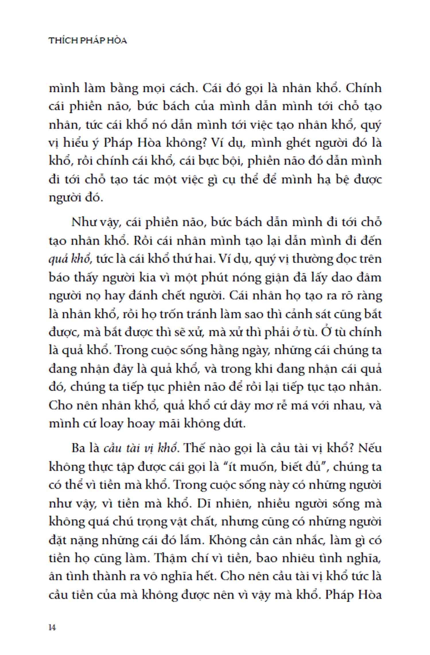 chia sẻ từ trái tim (thích pháp hòa)