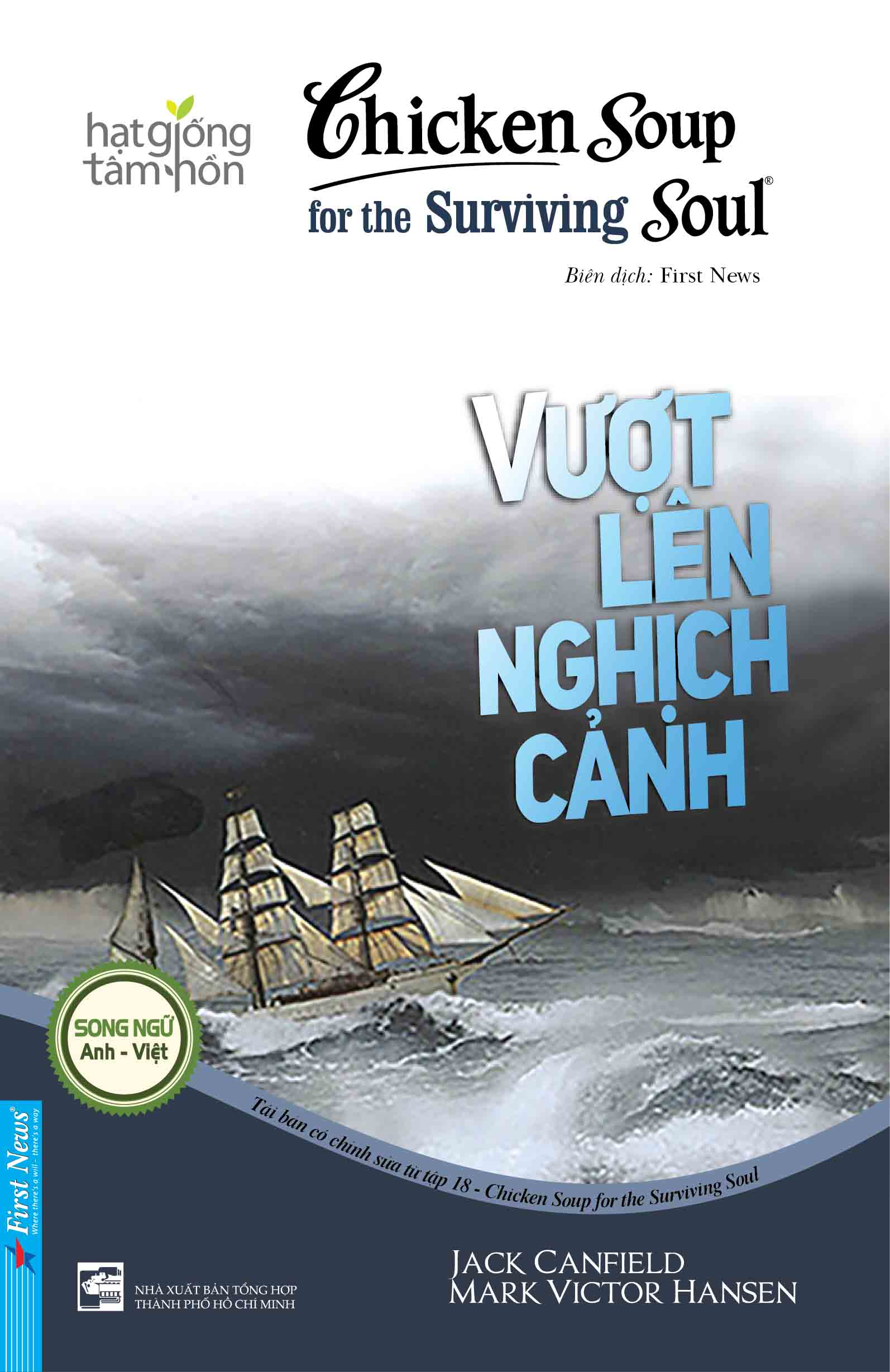 chicken soup for the surviving soul 18 - vượt lên nghịch cảnh (tái bản 2023)