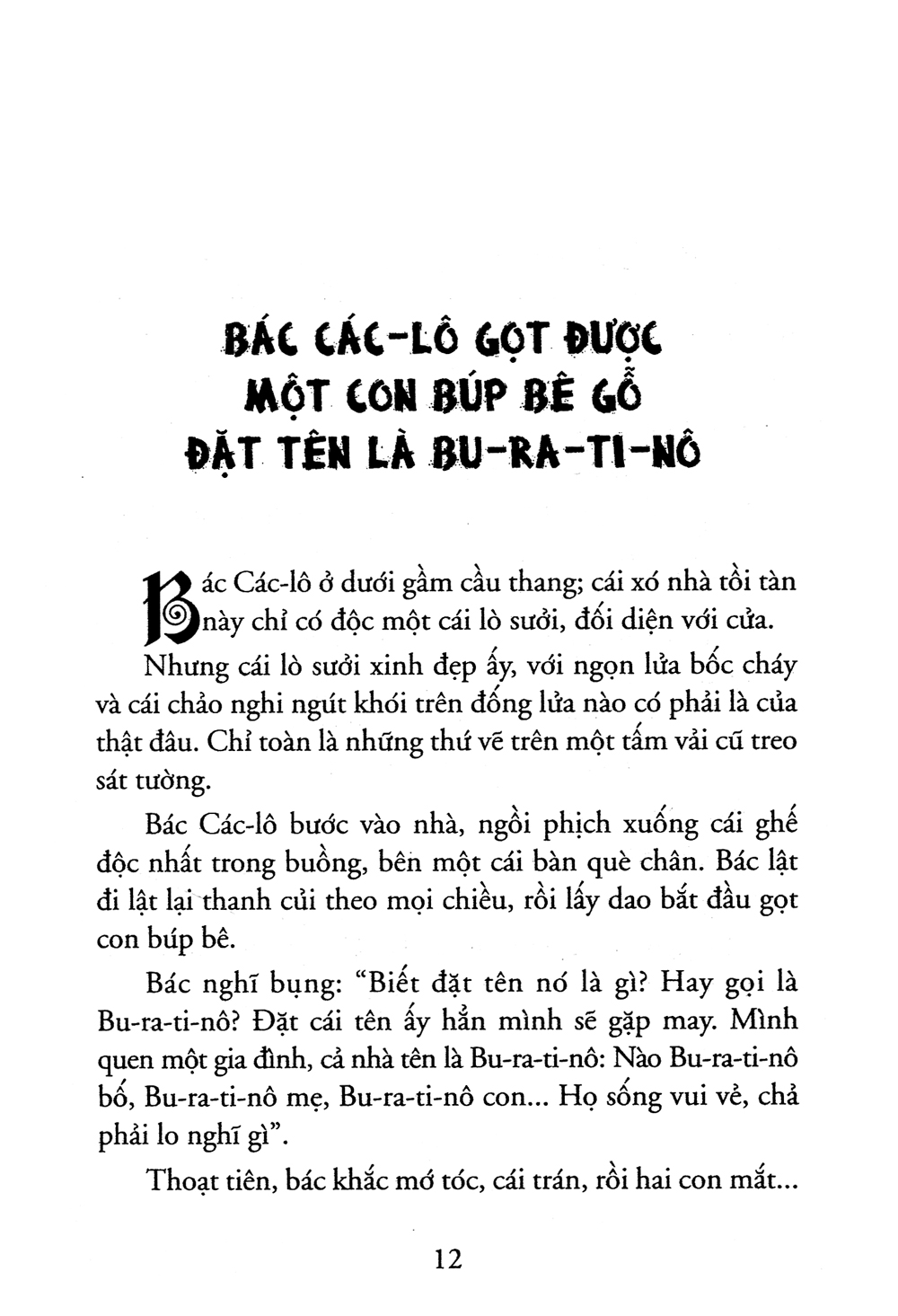 chiếc chìa khoá vàng hay chuyện ly kỳ của buratino (tái bản 2022)