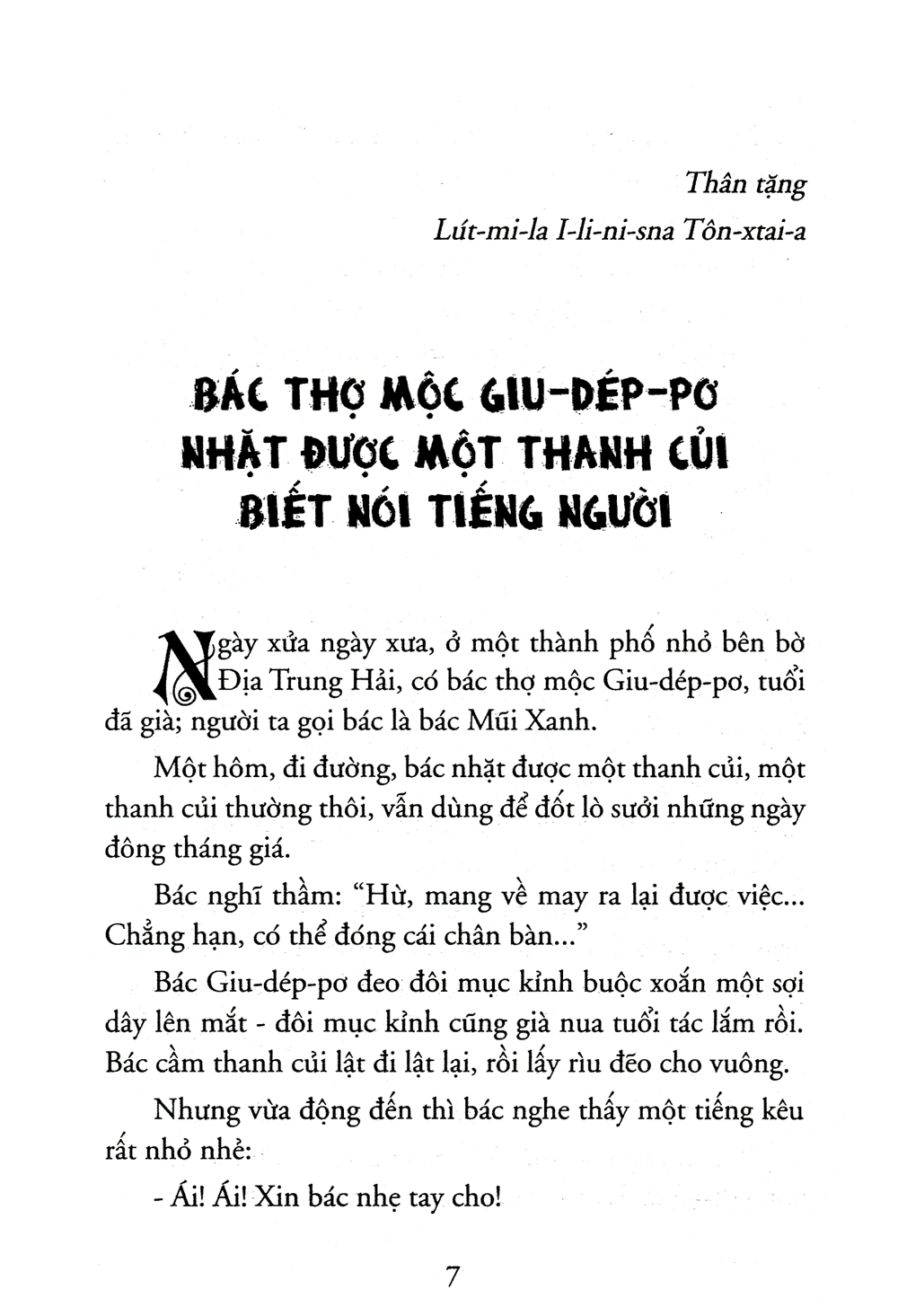 chiếc chìa khoá vàng hay chuyện ly kỳ của buratino (tái bản 2022)
