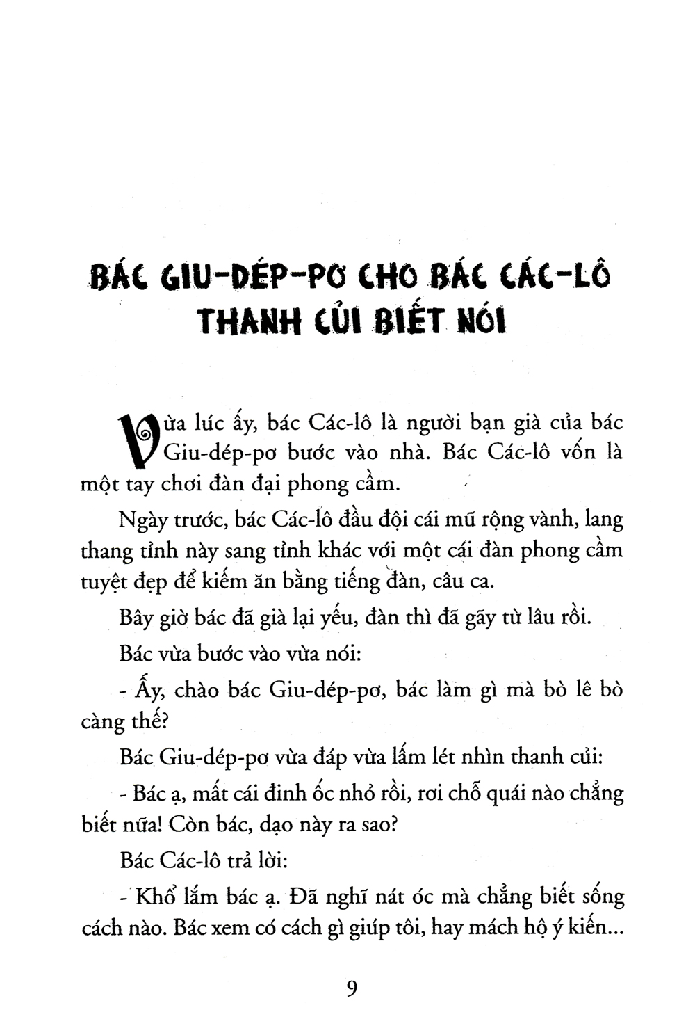 chiếc chìa khoá vàng hay chuyện ly kỳ của buratino (tái bản 2022)