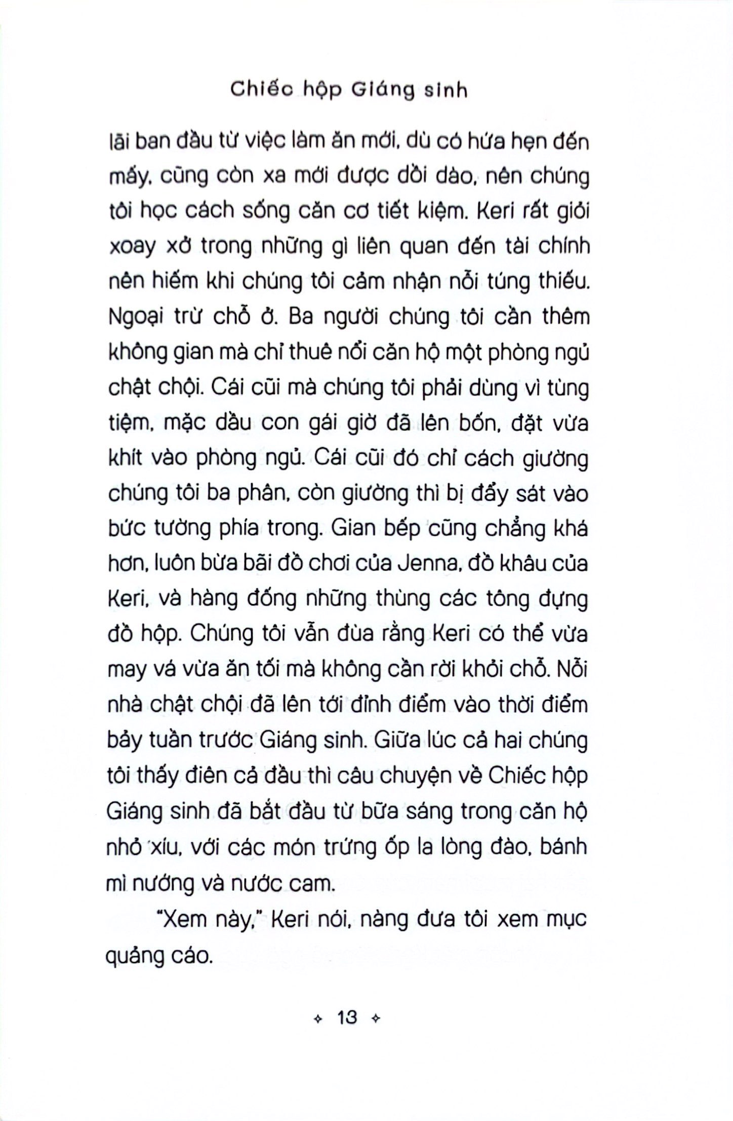 chiếc hộp giáng sinh