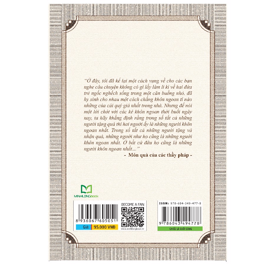 chiếc lá cuối cùng (2022)