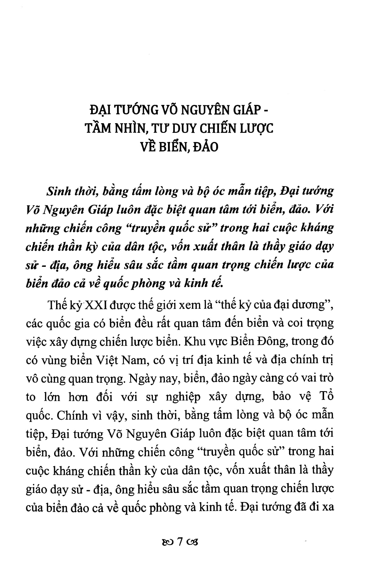 chiến lược biển - từ tầm nhìn của tướng giáp đến trách nhiệm của người lính nơi "đầu sóng, ngọn gió"