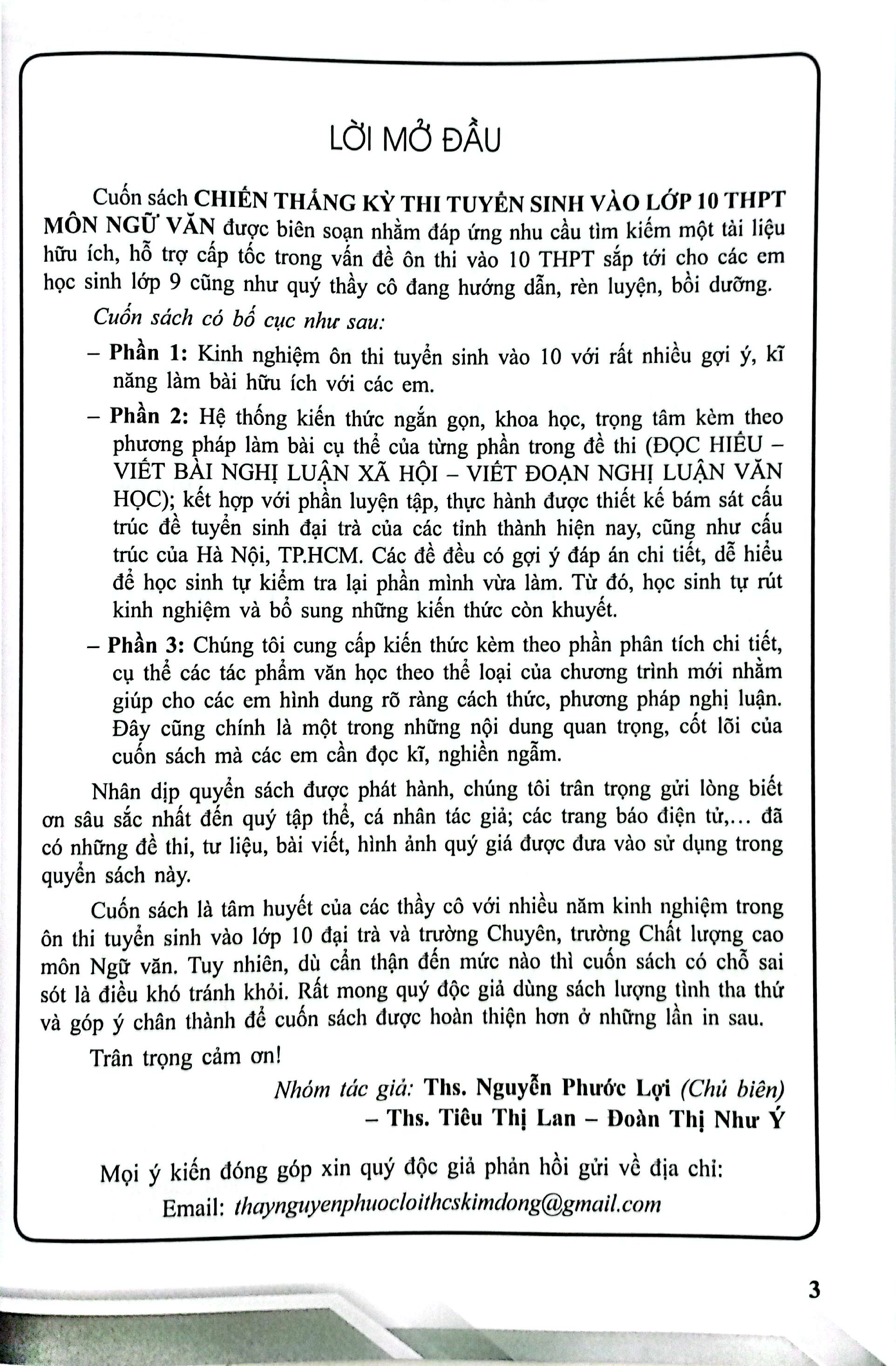 chiến thắng kỳ thi tuyển sinh vào lớp 10 - môn ngữ văn