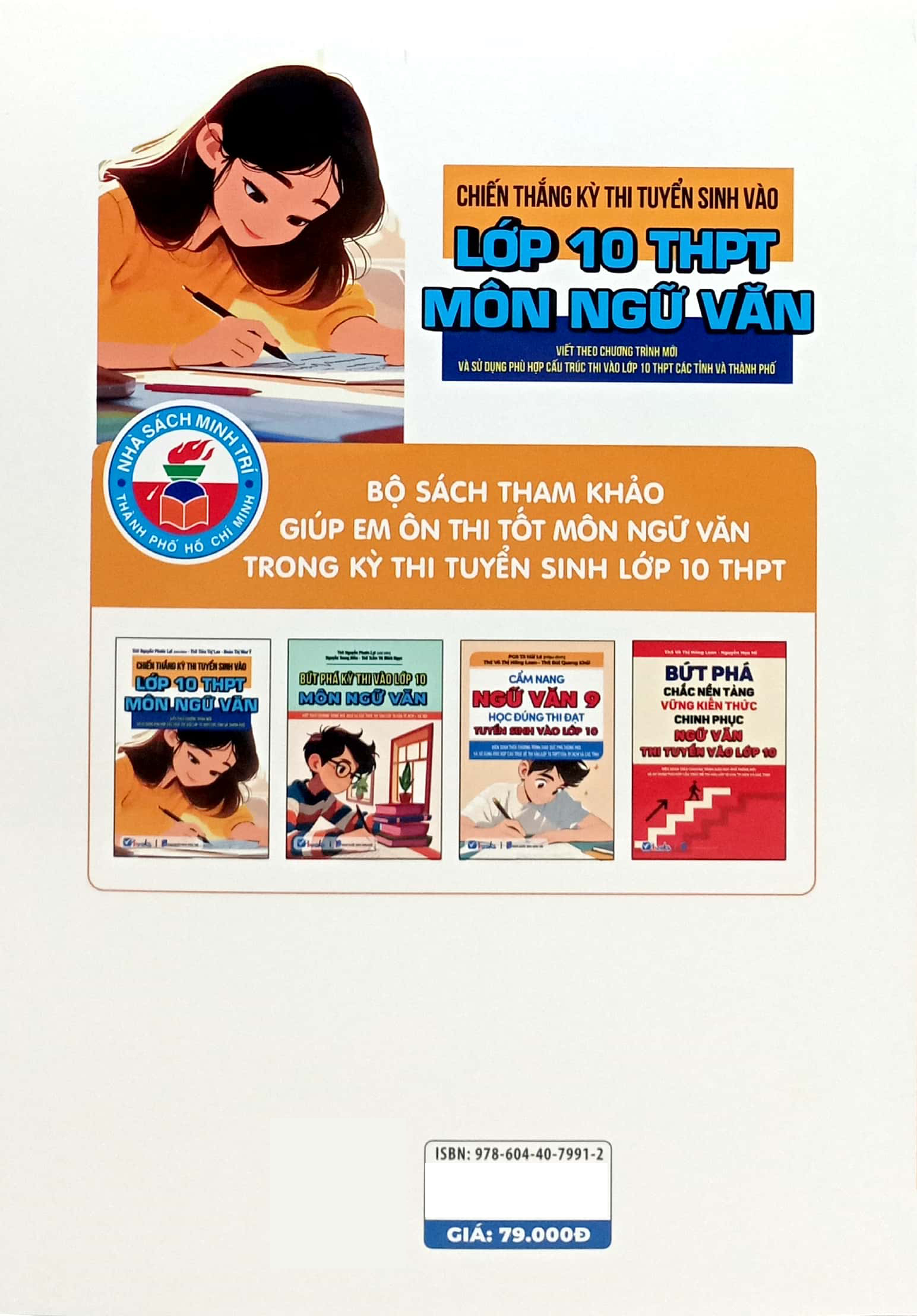 chiến thắng kỳ thi tuyển sinh vào lớp 10 - môn ngữ văn