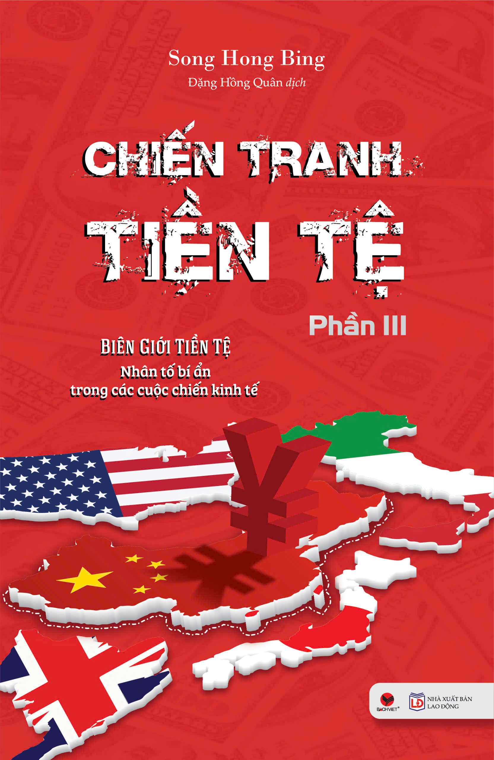 chiến tranh tiền tệ - phần iii - biên giới tiền tệ - nhân tố bí ẩn trong các cuộc chiến kinh tế (tái bản 2025)