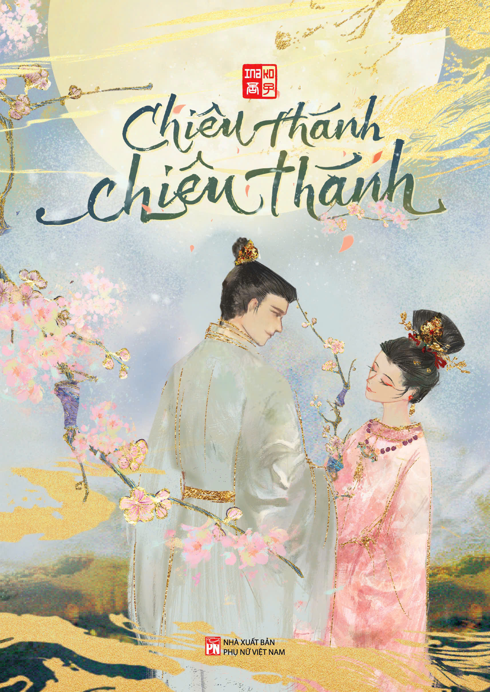 chiêu thánh chiêu thánh