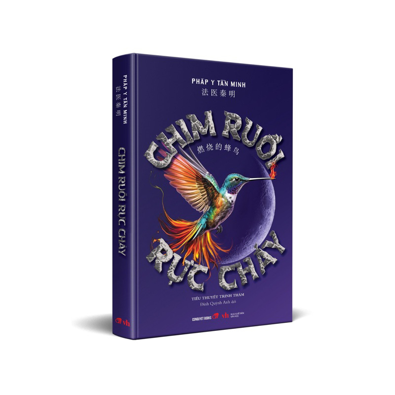 chim ruồi rực cháy