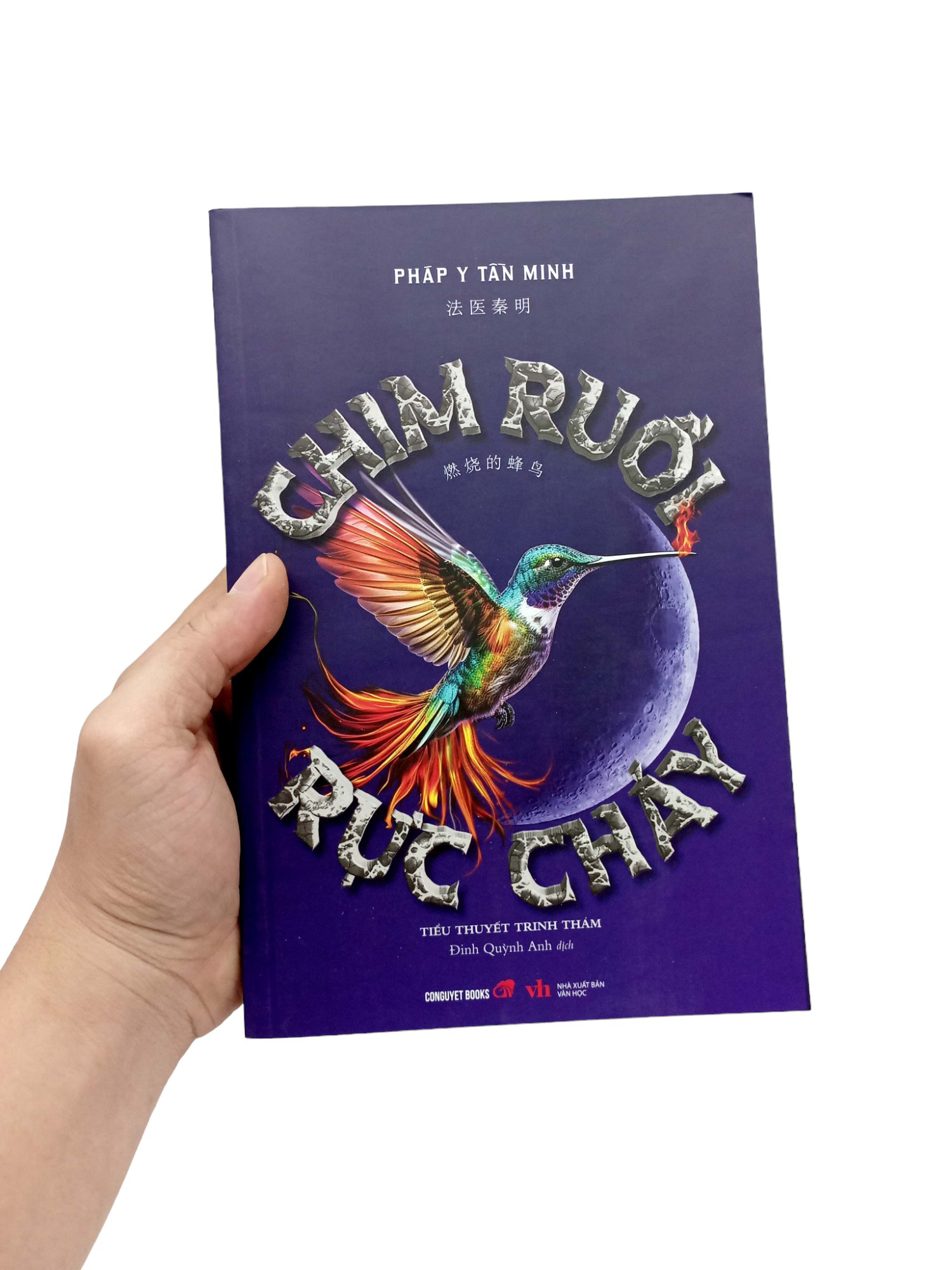 chim ruồi rực cháy