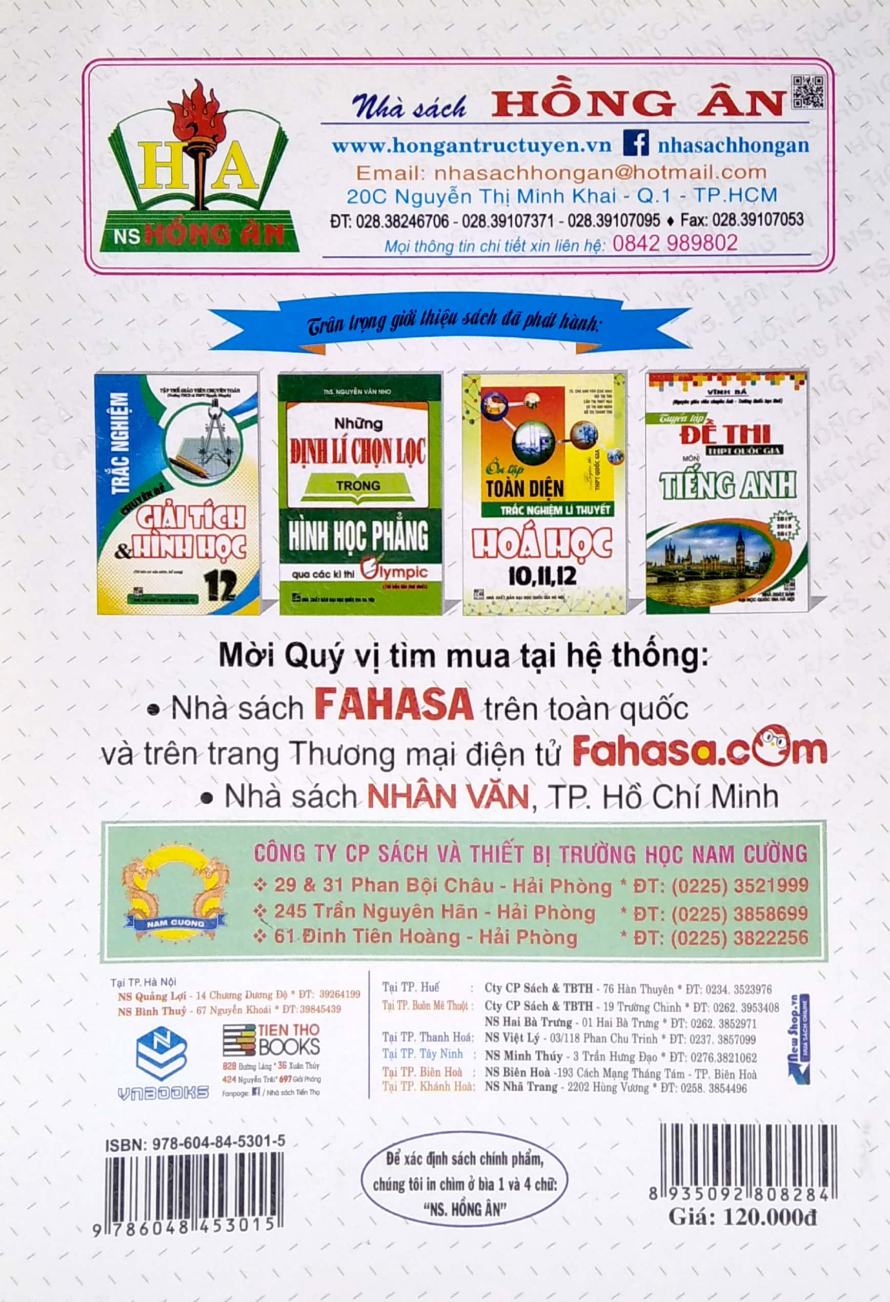 chinh phục câu hỏi lí thuyết vật lý theo chủ đề - quyển hạ (ôn thi thpt quốc gia)