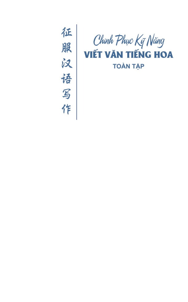 chinh phục kỹ năng viết văn tiếng hoa toàn tập