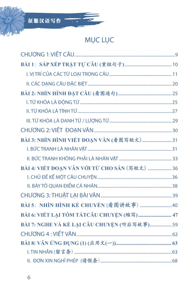 chinh phục kỹ năng viết văn tiếng hoa toàn tập