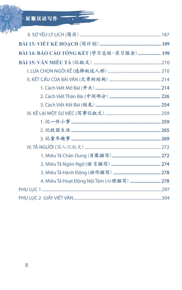 chinh phục kỹ năng viết văn tiếng hoa toàn tập