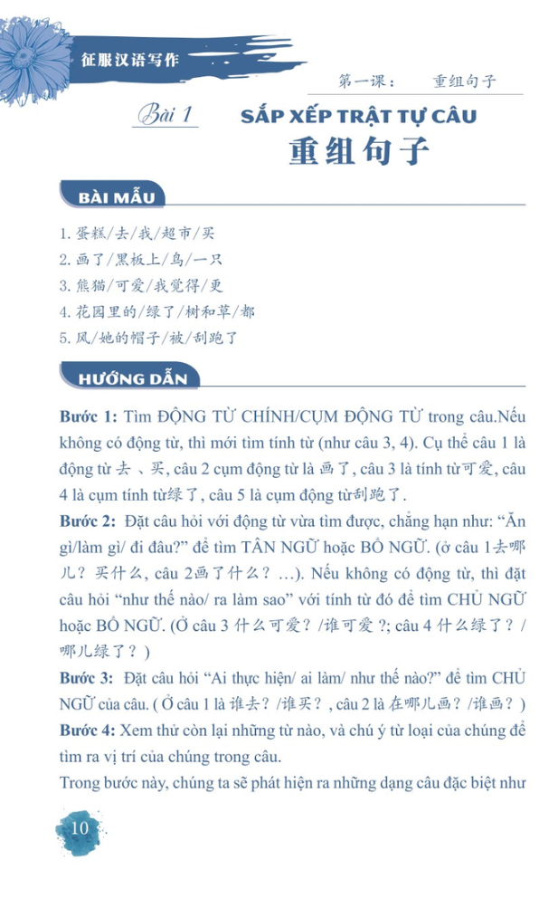 chinh phục kỹ năng viết văn tiếng hoa toàn tập