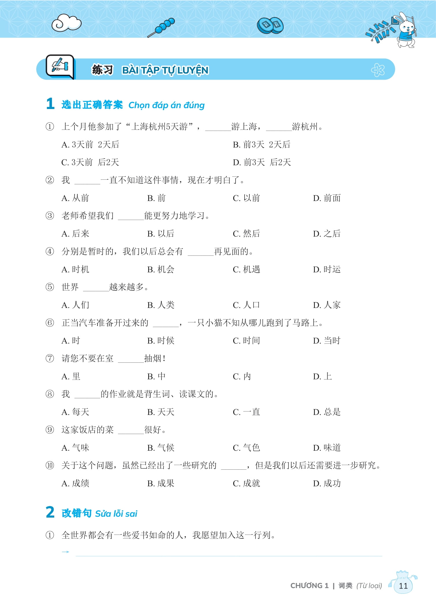 chinh phục ngữ pháp tiếng trung quốc - trình độ sơ-trung cấp