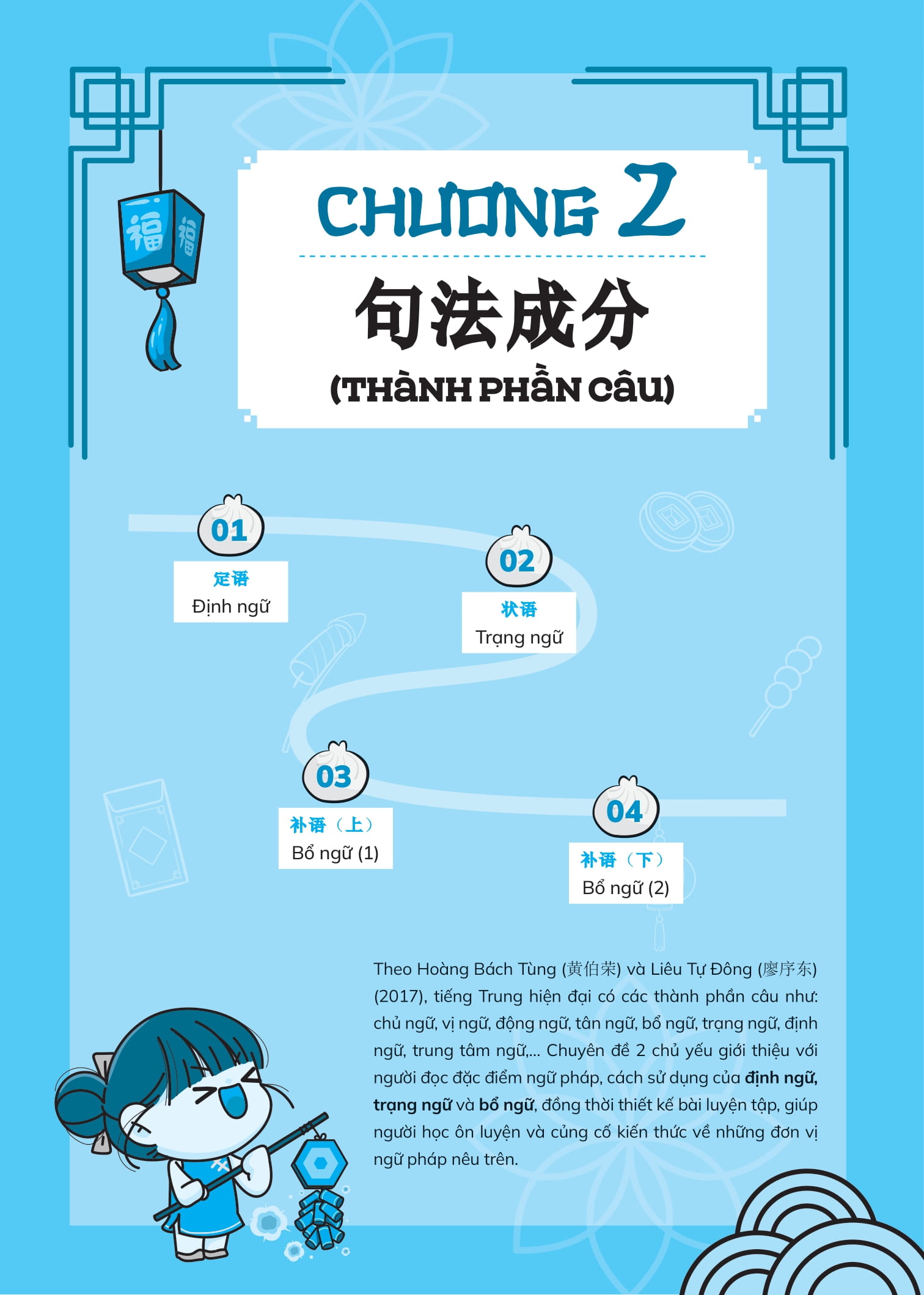 chinh phục ngữ pháp tiếng trung quốc - trình độ sơ-trung cấp