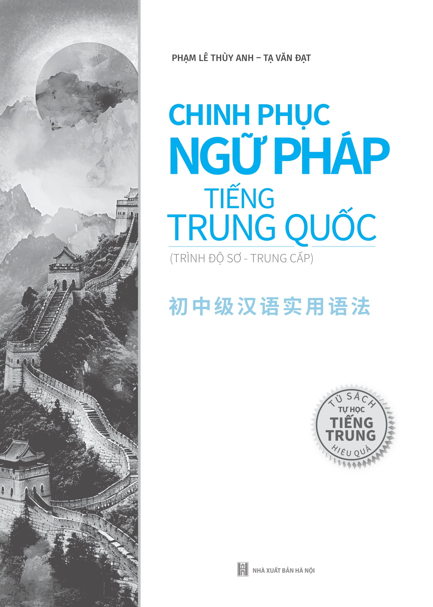 chinh phục ngữ pháp tiếng trung quốc - trình độ sơ-trung cấp