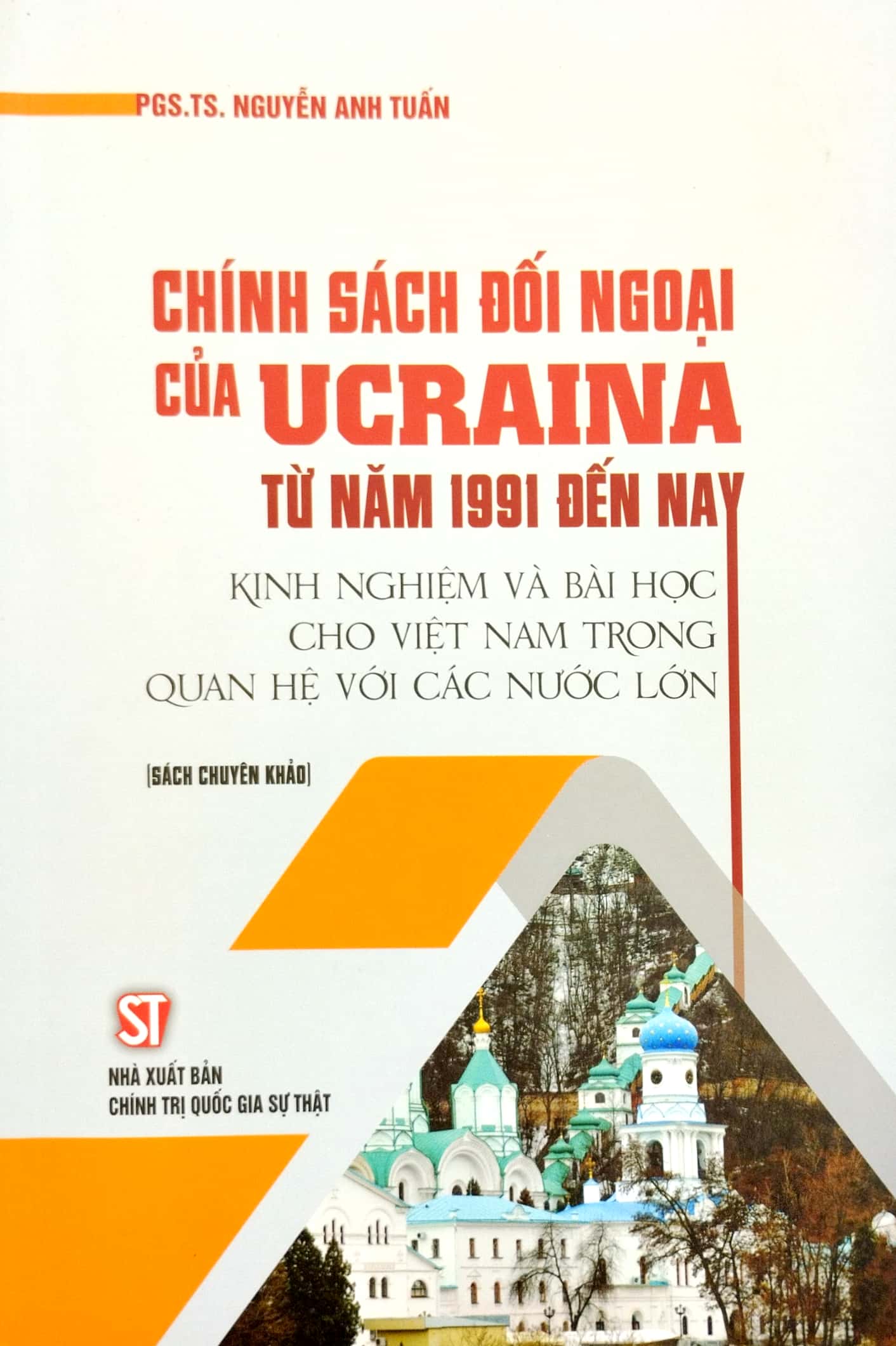 chính sách đối ngoại của ucraina từ năm 1991 đến nay - kinh nghiệm và bài học cho việt nam trong quan hệ với các nước lớn (sách chuyên khảo)