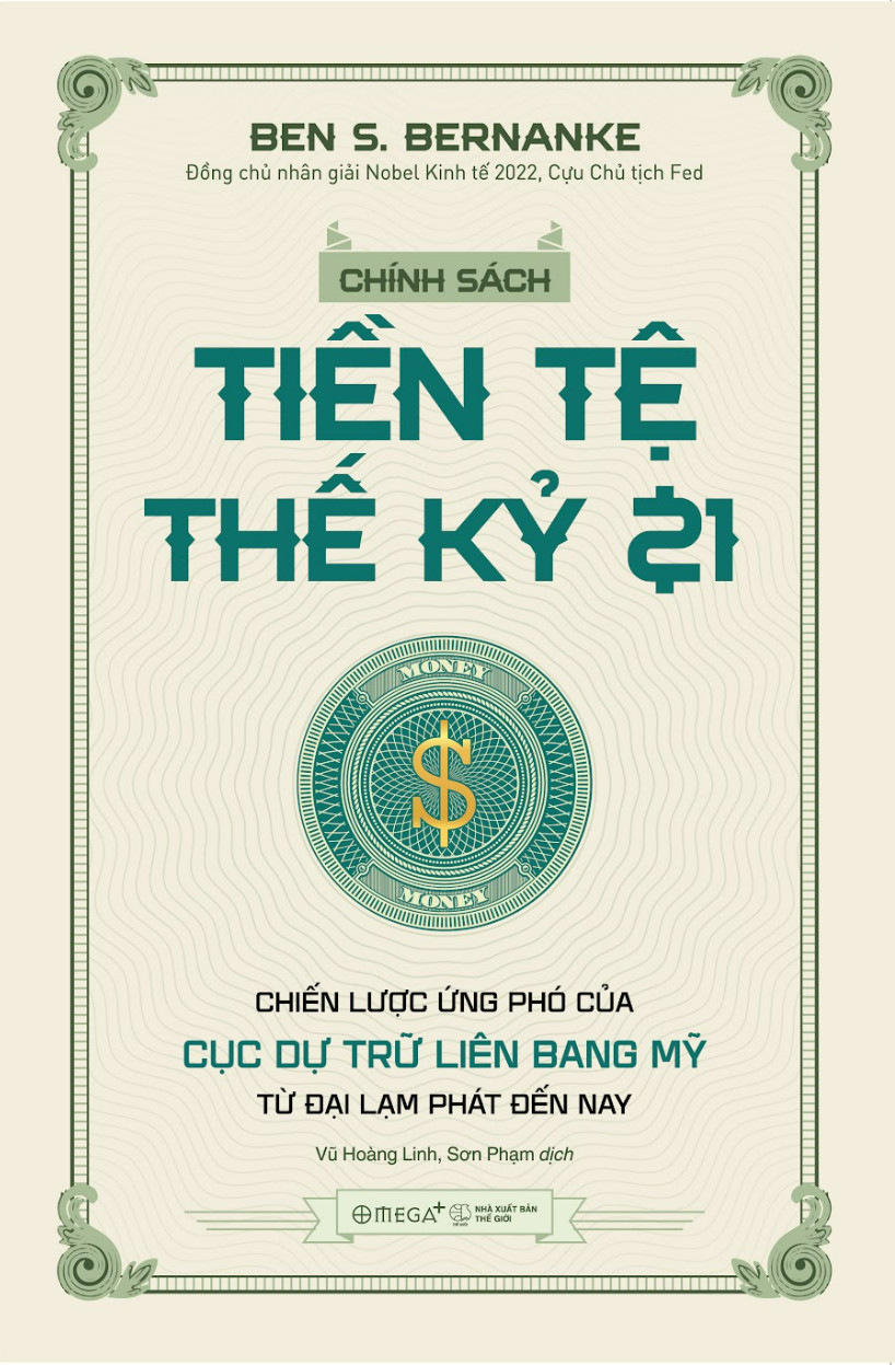 chính sách tiền tệ thế kỷ 21