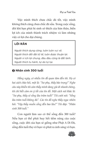 cho là nhận - tu thân