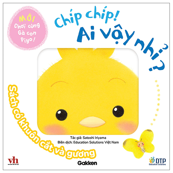 Choi Cung Ga Con Piyo (Moi) - Gioi Qua! Be Lam Duoc Roi - Bia Cung