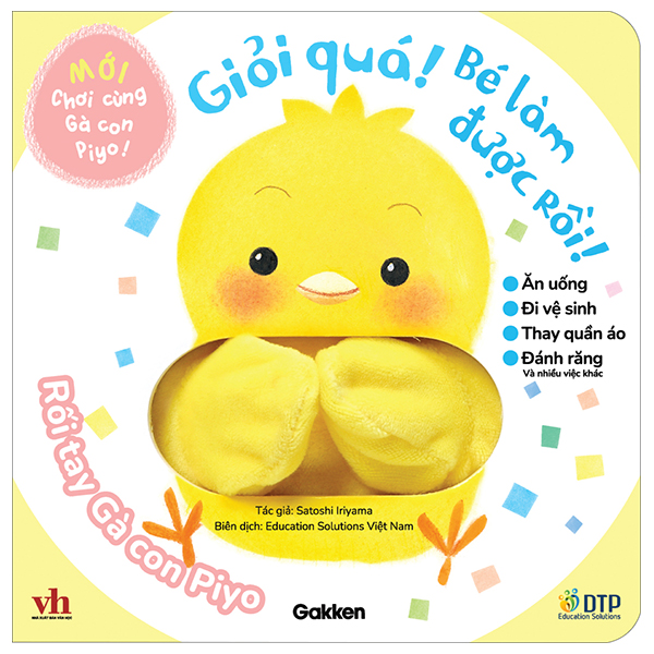 Choi Cung Ga Con Piyo! (Moi) - Mo Ra Nao! U Oa!