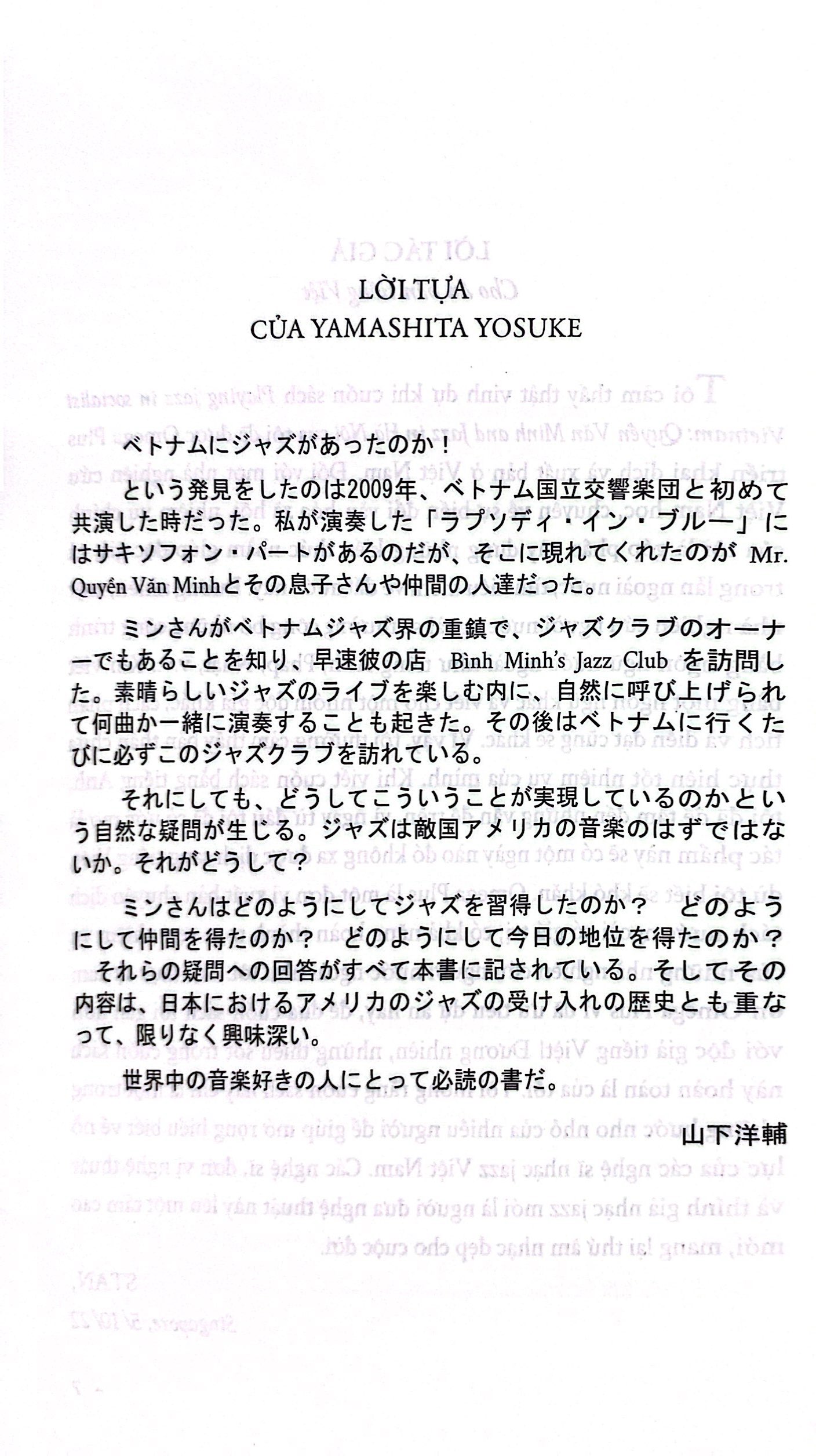 chơi jazz ở việt nam