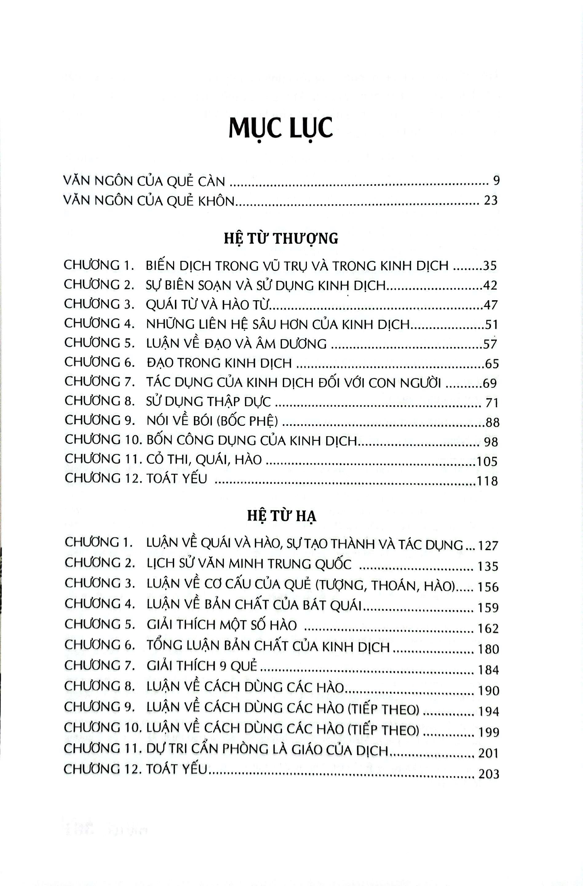 Chu Dich Dai Truyen - Bia Cung