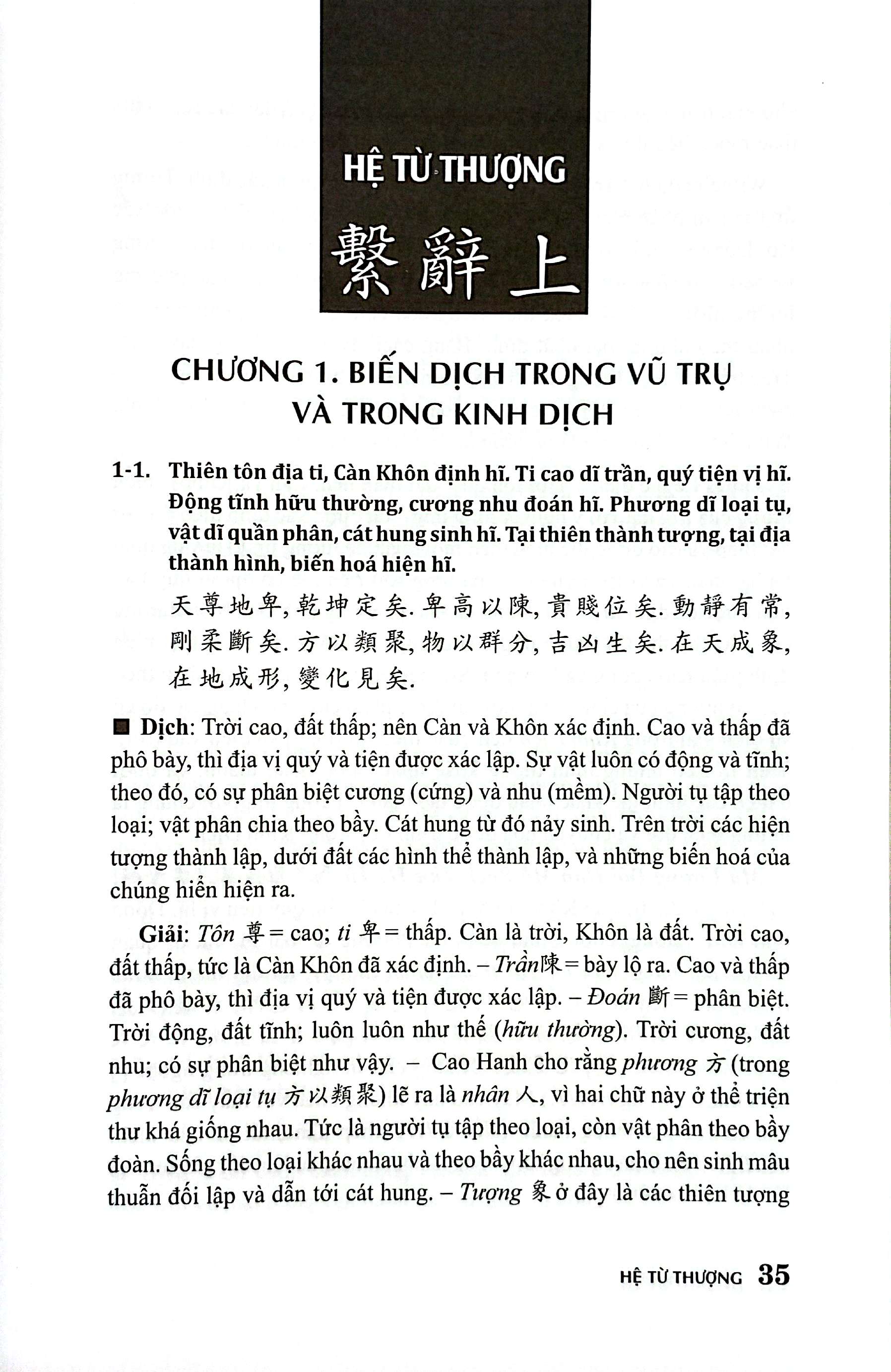 Chu Dich Dai Truyen - Bia Cung