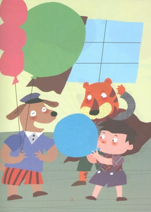 chú hổ ma thuật: vua sư tử đá banh