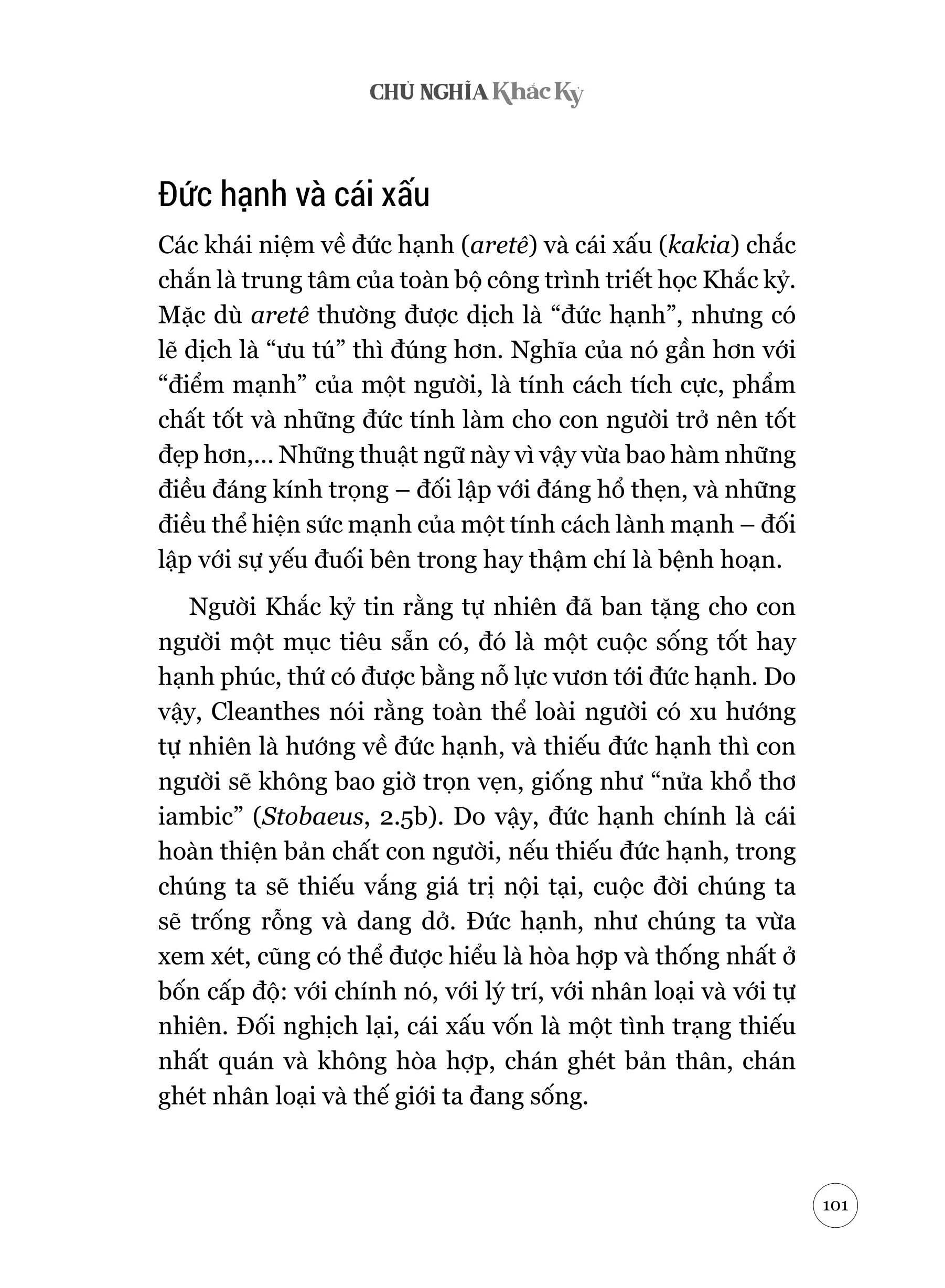 chủ nghĩa khắc kỷ