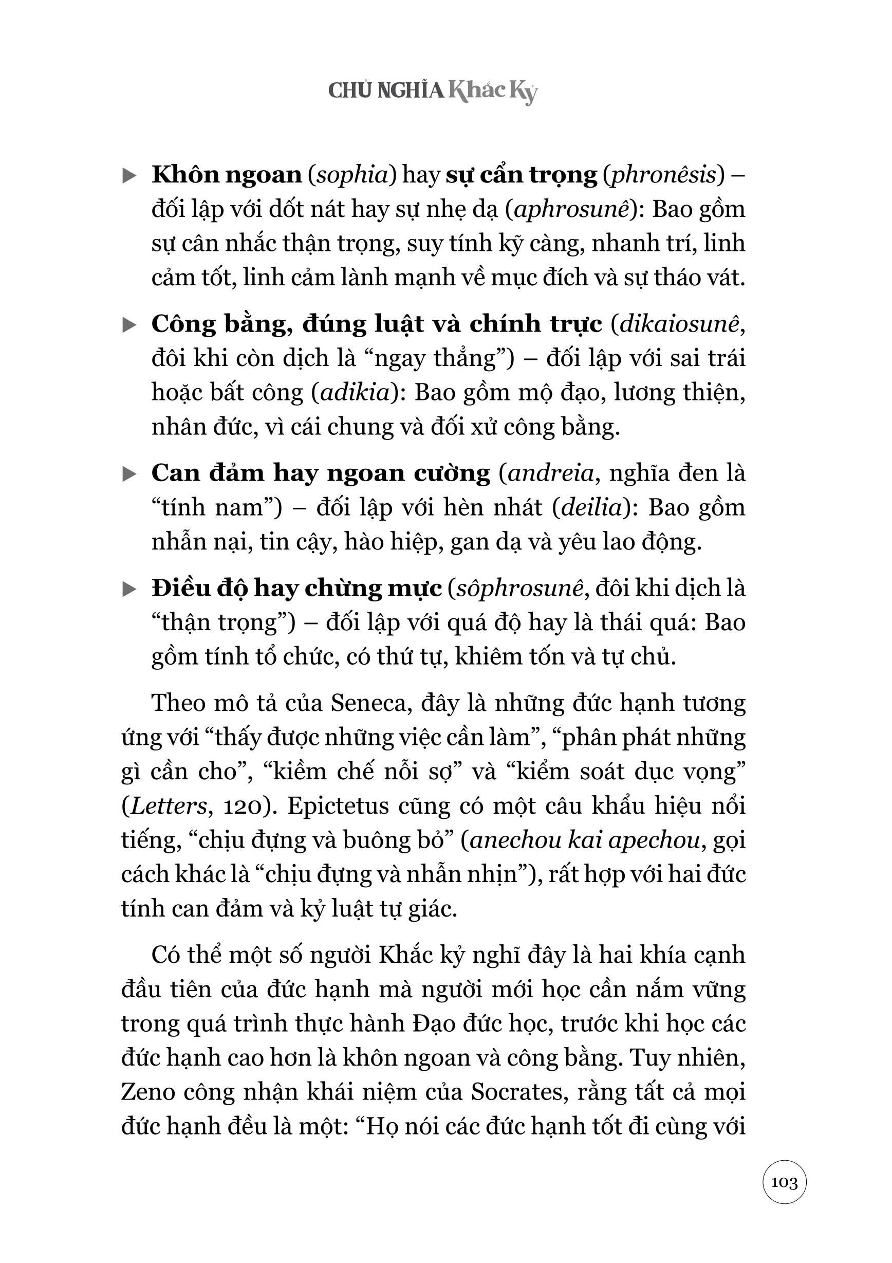 chủ nghĩa khắc kỷ