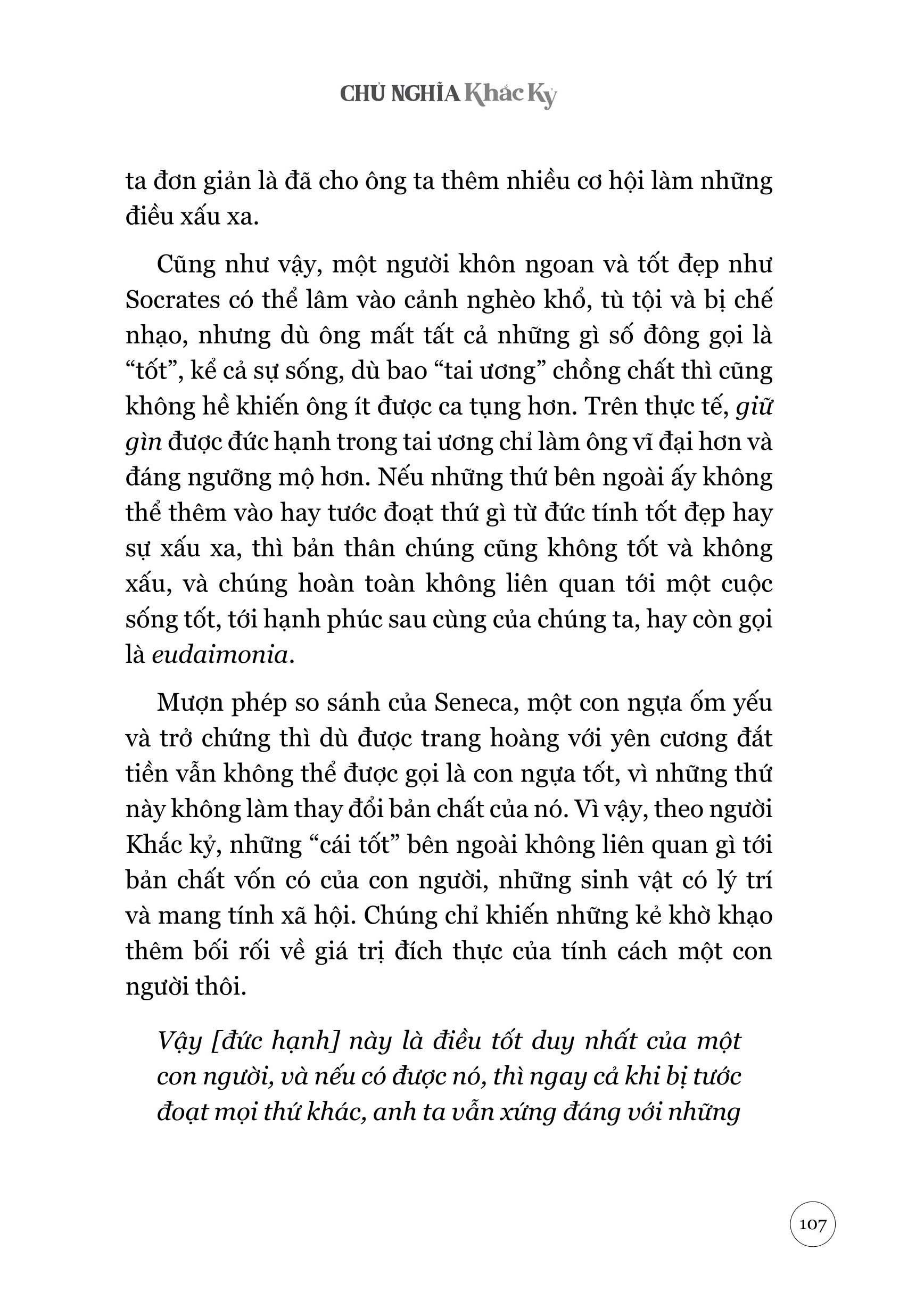 chủ nghĩa khắc kỷ