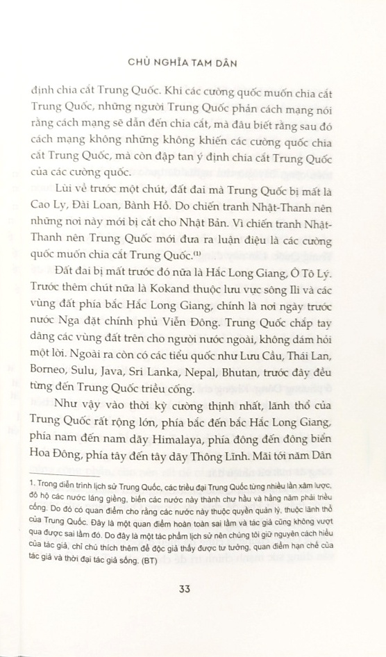chủ nghĩa tam dân
