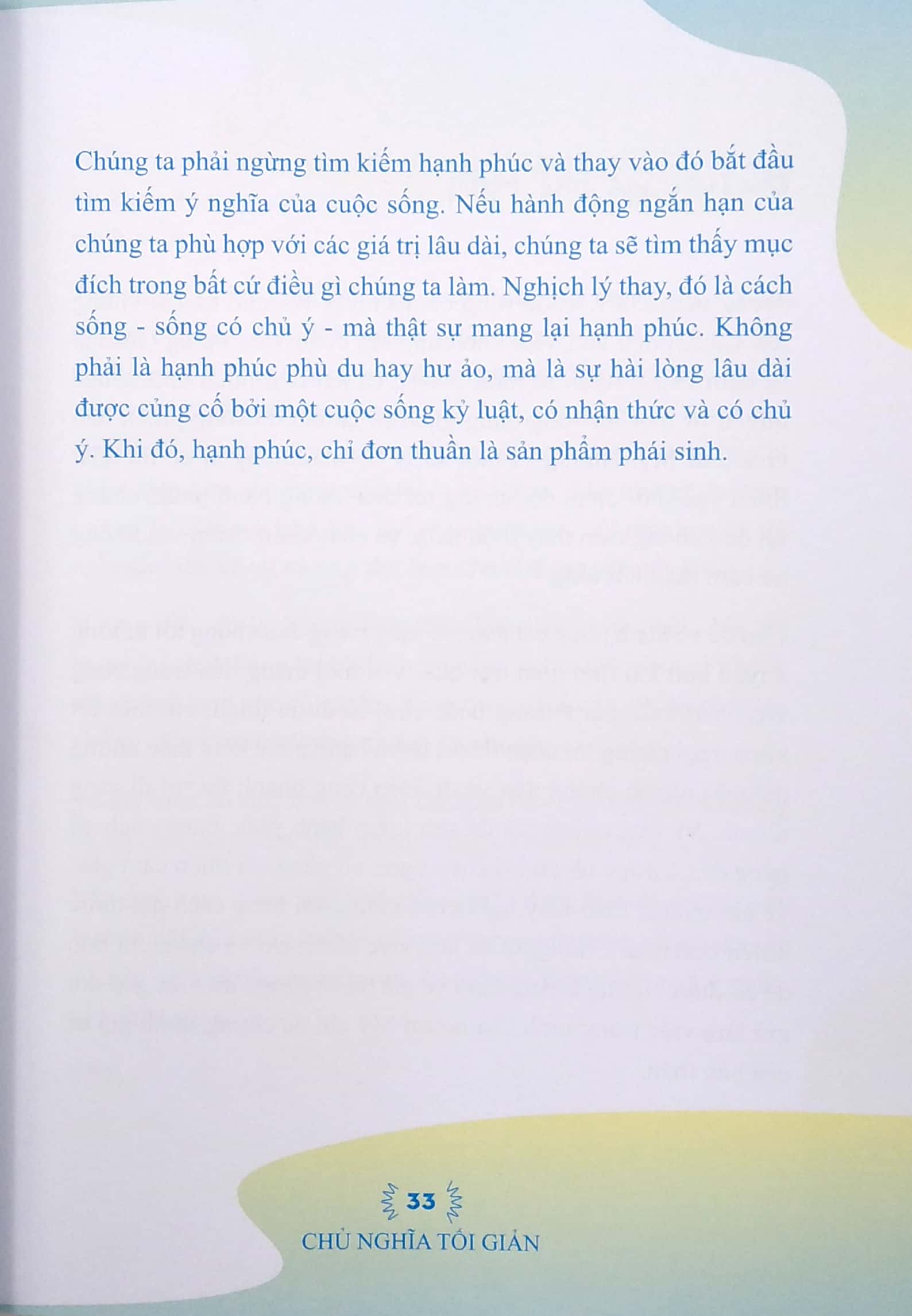 chủ nghĩa tối giản