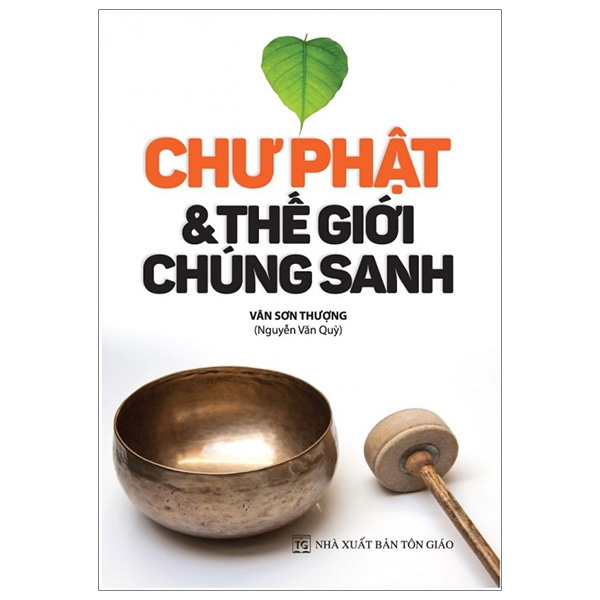chư phật & thế giới chúng sanh