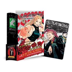 chú thuật hồi chiến - tập 23 - sao và dầu - tặng kèm obi + thẻ bo góc nhựa