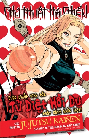 chú thuật hồi chiến - tập 23 - sao và dầu - tặng kèm obi + thẻ bo góc nhựa