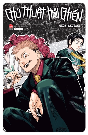 chú thuật hồi chiến - tập 23 - sao và dầu - tặng kèm obi + thẻ bo góc nhựa