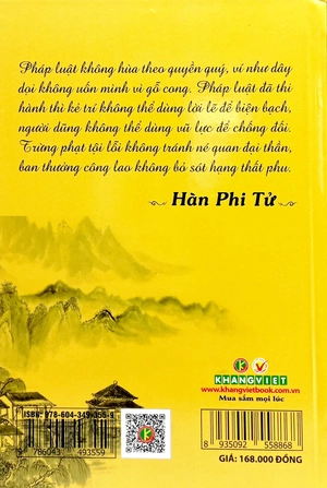 chư tử tinh tuyển - hàn phi tử (bìa cứng)