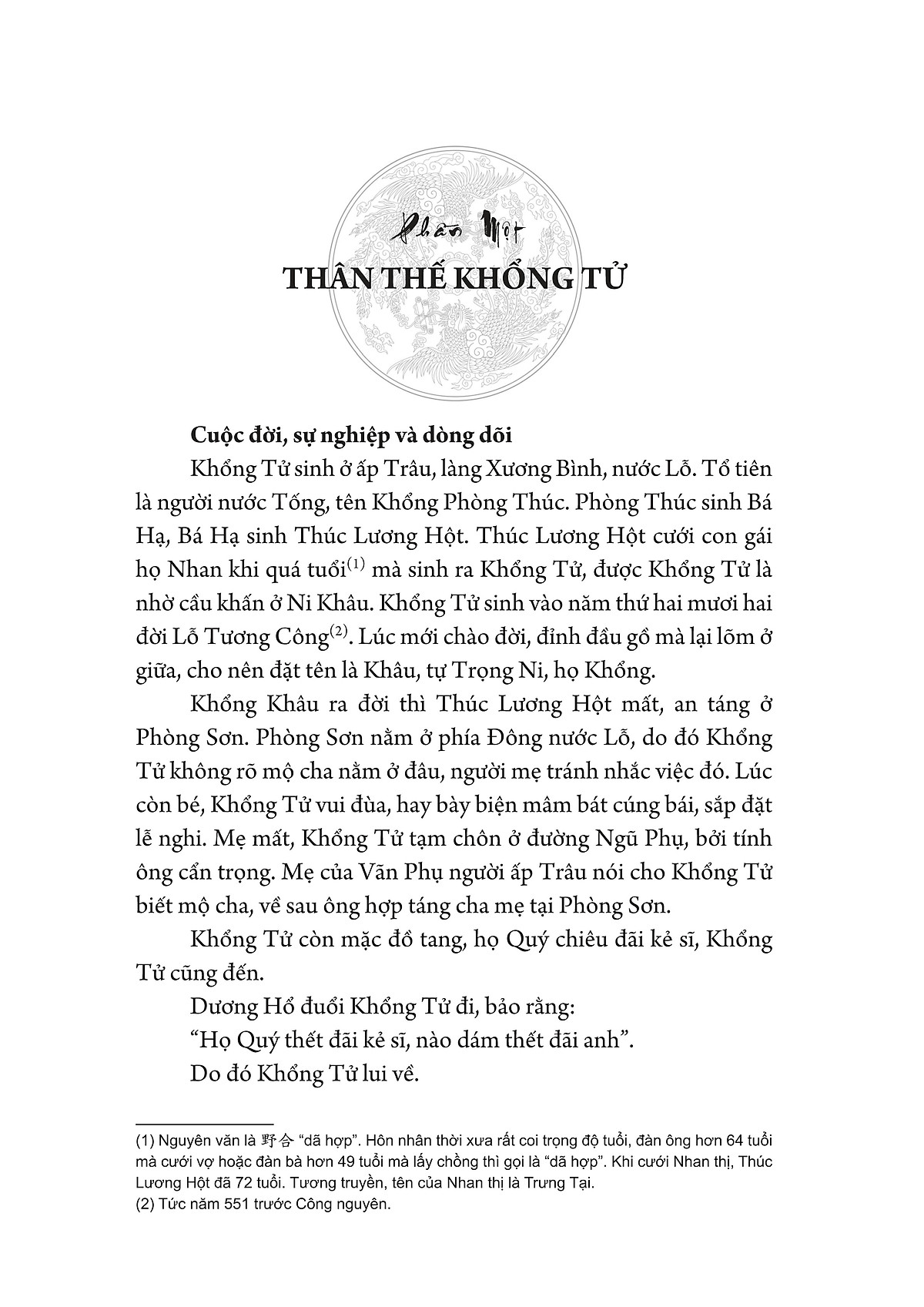 chư tử tinh tuyển - khổng tử (bìa cứng)