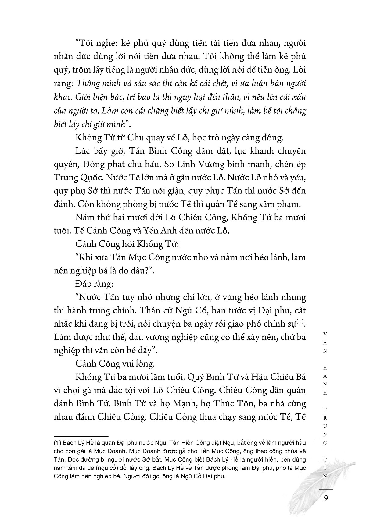 chư tử tinh tuyển - khổng tử (bìa cứng)