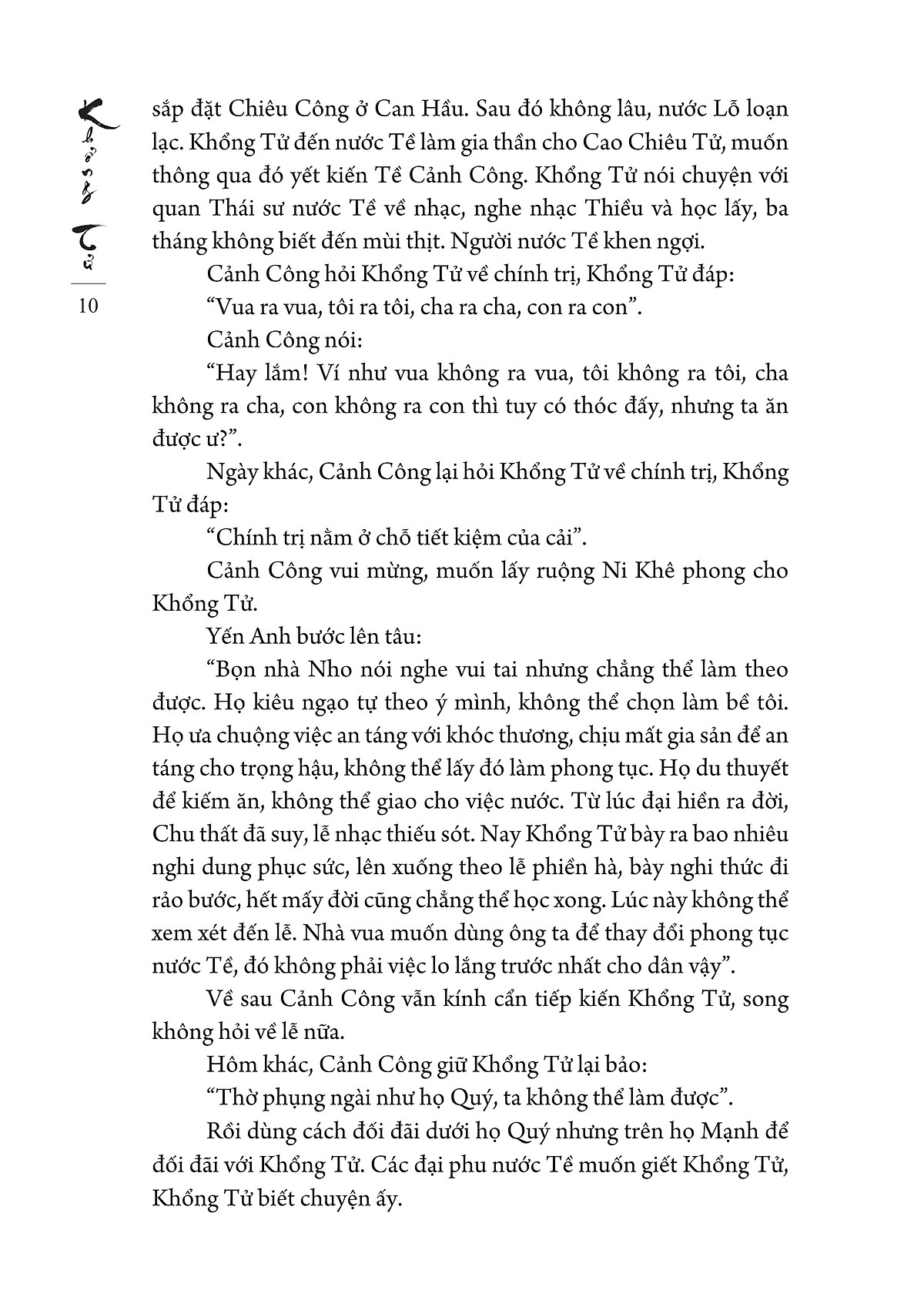 chư tử tinh tuyển - khổng tử (bìa cứng)